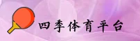 应用详情
